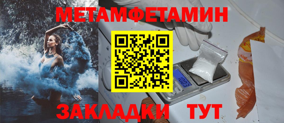 Amphetamine  Amphetamine Розовый  MEGA маркетплейс  Мегион  Вход с VPN 
