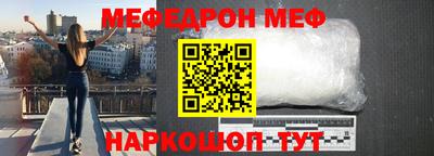 прущая мука Бугуруслан