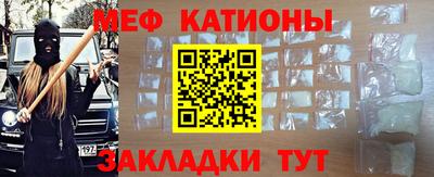 прущая мука Бугуруслан