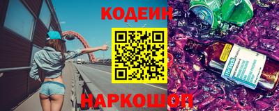 кокаин Бузулук