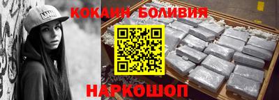 шишки Будённовск