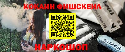 кокаин Бузулук