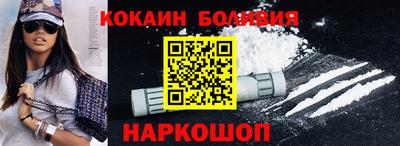шишки Будённовск