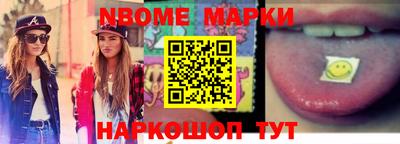 шишки Будённовск