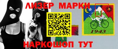 кокаин Бузулук