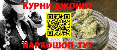 шишки Будённовск