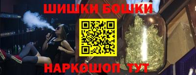 шишки Будённовск