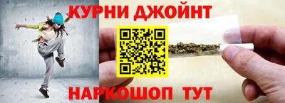 кокаин Бузулук