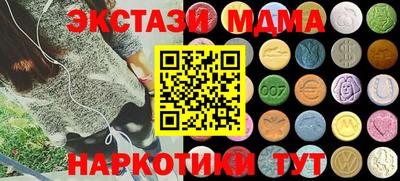кокаин Бузулук