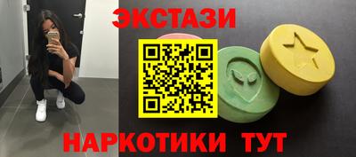 шишки Будённовск