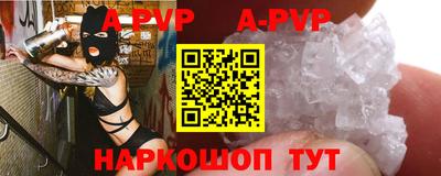 шишки Будённовск