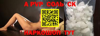 шишки Будённовск