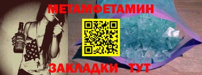 кокаин Бузулук