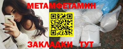 кокаин Бузулук