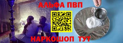 шишки Будённовск