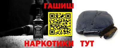 кокаин Бузулук