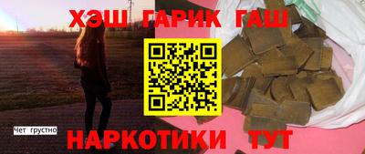шишки Будённовск