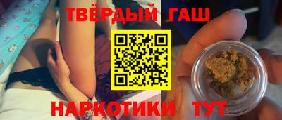 кокаин Бузулук