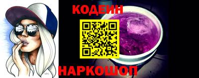 шишки Будённовск