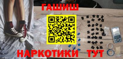 шишки Будённовск