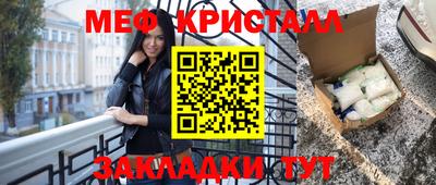 прущая мука Бугуруслан