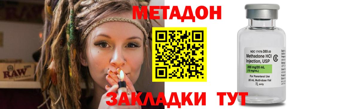 Мегион  Метадон methadone  Вход с VPN  Метадон белоснежный 