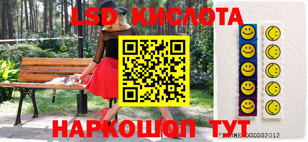 Наркотические марки  Марки NBOMe 1,5мг  Вход с VPN  Мегион 