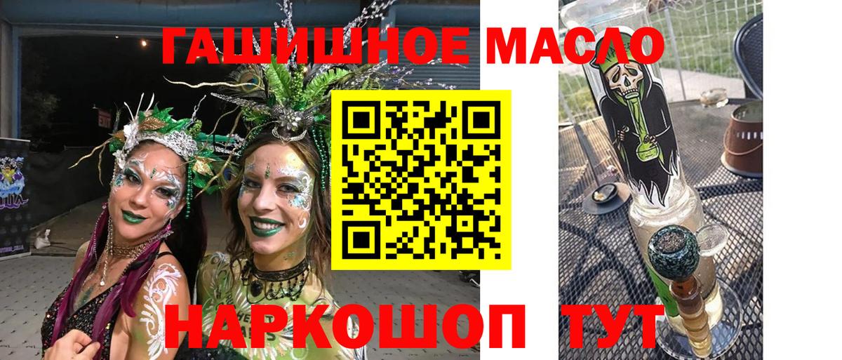 Дистиллят ТГК Wax Мегион
