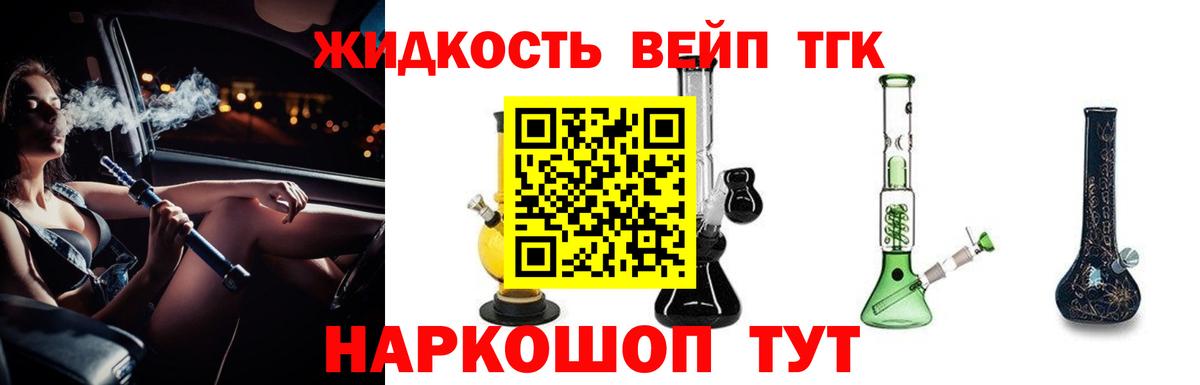Мегион  ТГК Wax  Вход с VPN 
