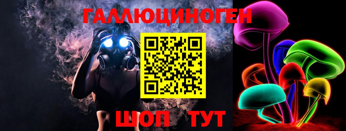 Псилоцибиновые грибы прущие грибы  Вход с VPN  Мегион 