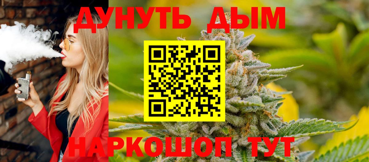 Мегион  Бошки марихуана тримм  Бошки марихуана план  Конопля тримм  Вход с VPN  Бошки марихуана THC 21% 