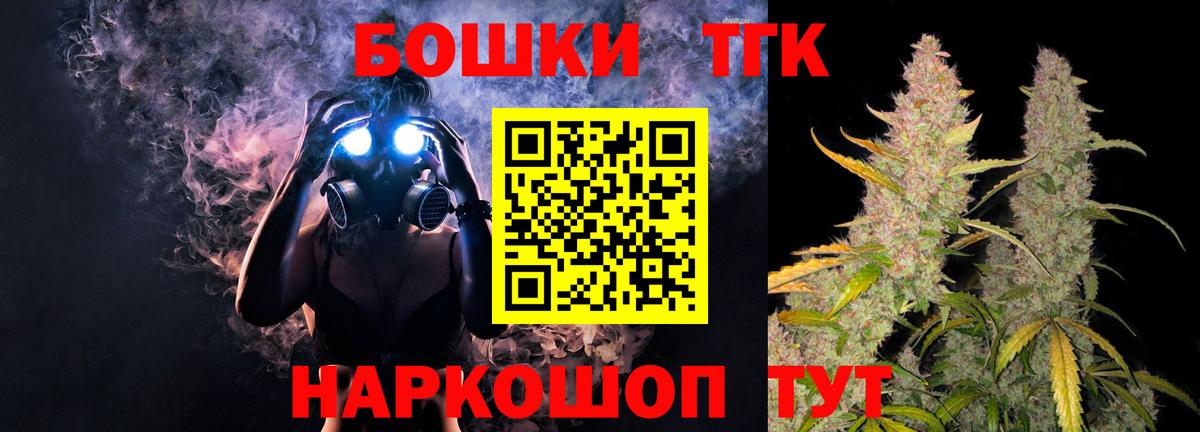 Каннабис SATIVA & INDICA Мегион